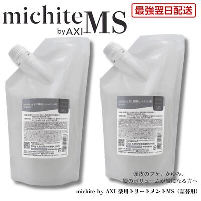 洗い流さない手当て特集