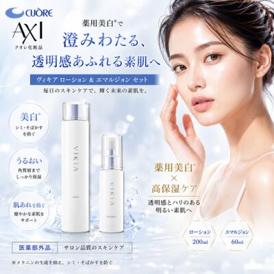 洗い流さない手当て特集