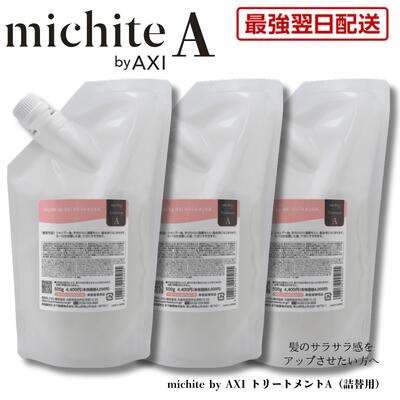 洗い流さない手当て特集