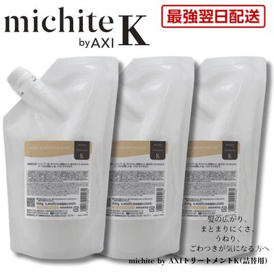 洗い流さない手当て特集