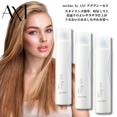 楽天市場】クオレ michite by AXI ナイトトリートメント 300g 送料無料