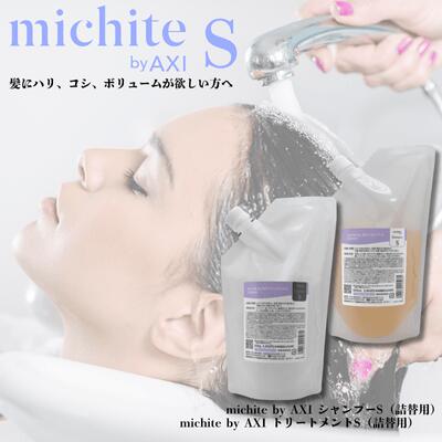 楽天市場】【2％OFFクーポン】クオレ michite by AXI ナイト
