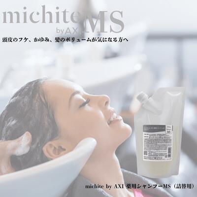 楽天市場】【2％OFFクーポン】クオレ AXI ヴィキアローション 200ml