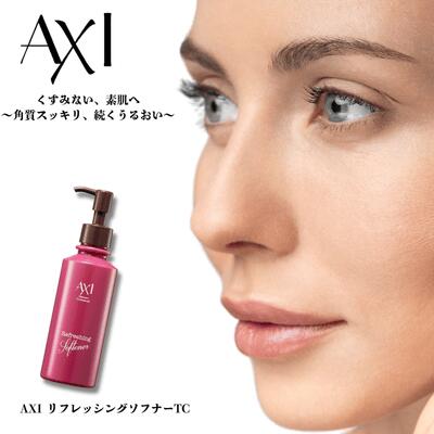 楽天市場】クオレ AXI ヴィキアローション 200ml 美白化粧水 医薬部外