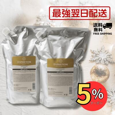 楽天市場】土日祝日出荷 ミルボン フィエーリ シャンプー 1000ml