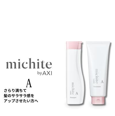 クオレ　michite by AXI ヘアミルク 100ml　【6点セット】 楽天市場】【最強翌日配送】【2％OFFクーポン】クオレ michite by AXI