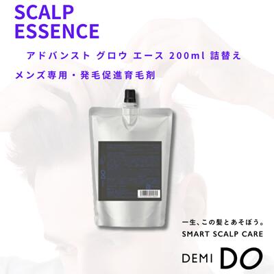 楽天市場】【ポイント3倍☆5％OFFクーポン付き】デミドゥ スカルプ