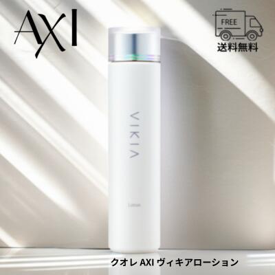 AXI ヴィキアクリーム 36g AXI ヴィキアクリームAR＋ | クオレ株式会社