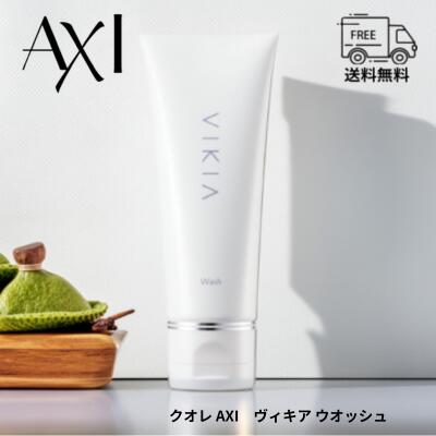 楽天市場】クオレ AXI ヴィキアローション 200ml 美白化粧水