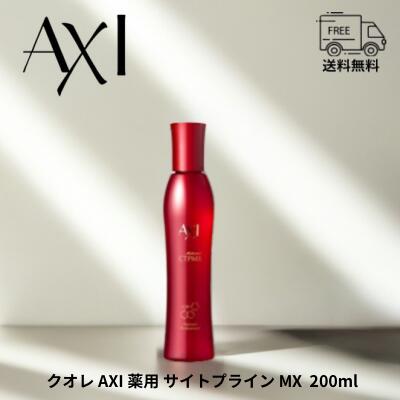 クオレ　ナイトトリートメント　新品3本セット AXI 【3本】クオレ michite ミチテ ナイトトリートメント ムース