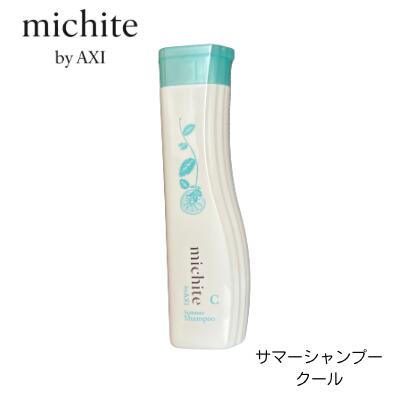 クオレ薬用MSシャンプートリートメント1Lセット michite by AXI 薬用シャンプーMS（詰替用） | クオレ株式会社