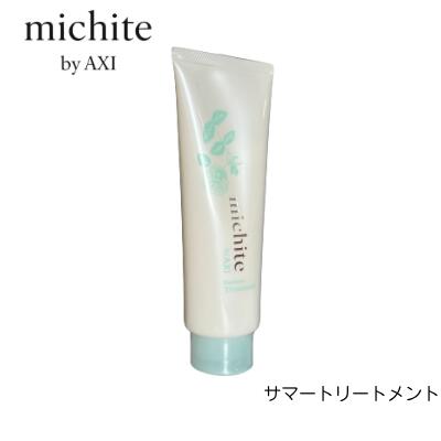 クオレMSシャンプートリートメント1Lセット 激安！お得！】クオレ シャンプー トリートメント セット ヘアケア