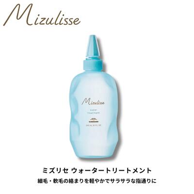 楽天市場】ミルボン インフェノム システムトリートメント 5点セット