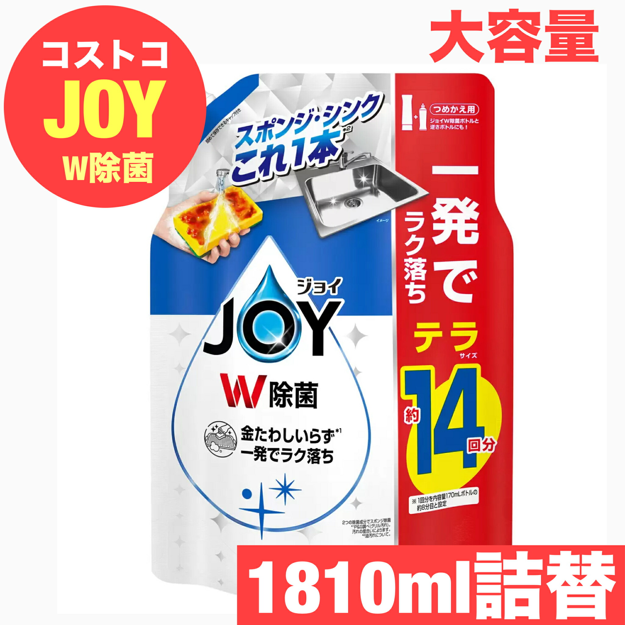 【Nori】詰め替え　7袋 4987176296573a.jpg