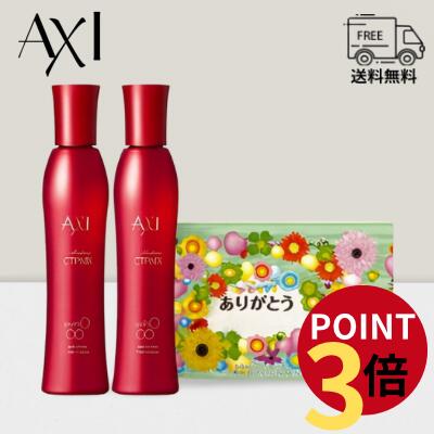 クオレ 薬用 サイトプライン200ml 2個 ＋28ml トラベルセット4本付き クオレ 薬用 サイトプライン200ml 2個 ＋28ml トラベルセット4本