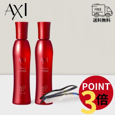楽天市場】【2本セット】クオレ AXI 薬用 サイトプライン MX 200mL