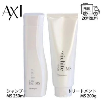 クオレ　ナイトトリートメント　新品3本セット 楽天市場】クオレ michite by AXI ナイト トリートメント 300g 3