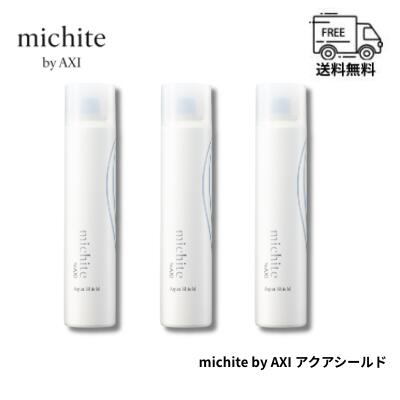クオレ　ナイトトリートメント　新品3本セット 楽天市場】クオレ michite by AXI ナイトトリートメント 300g 3