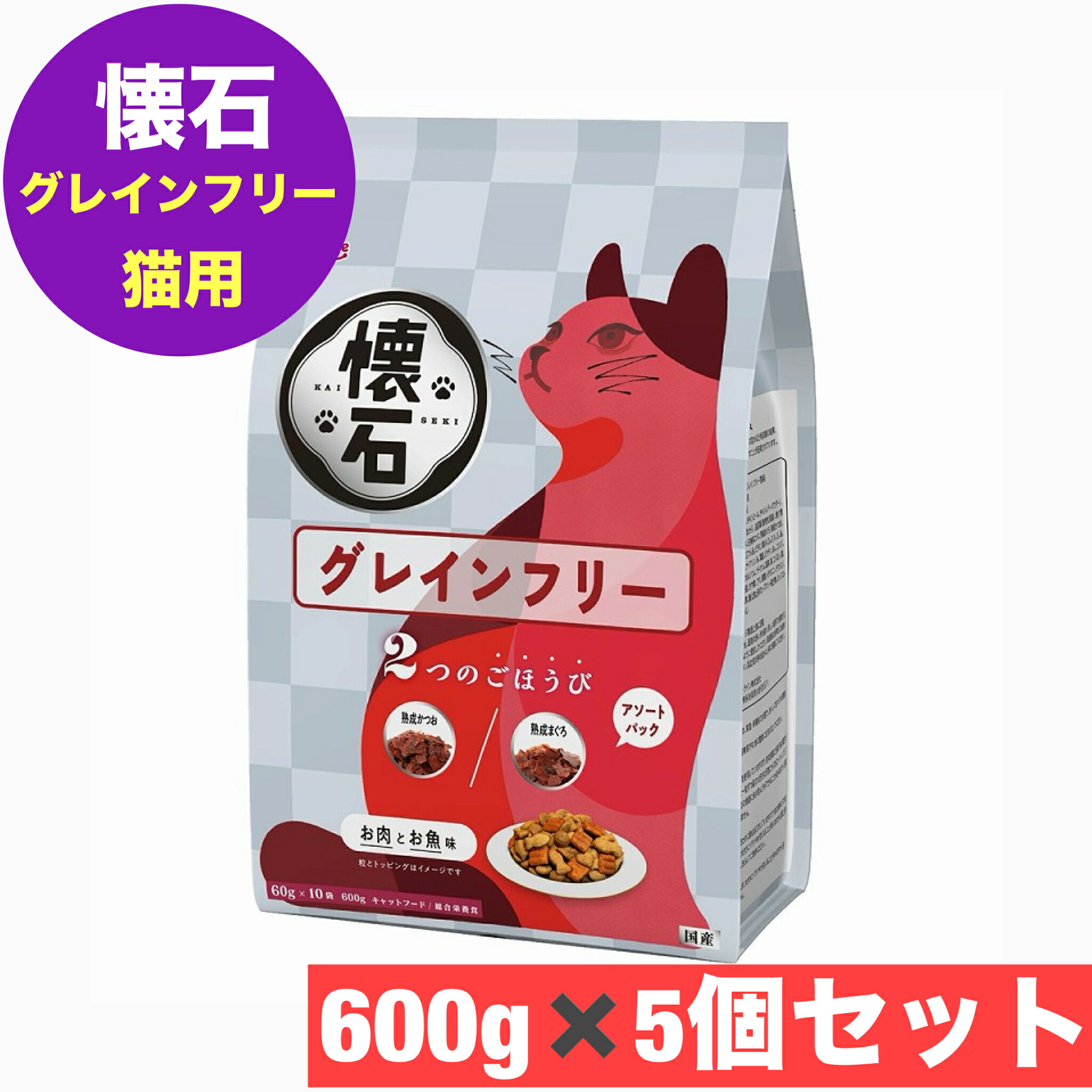 ペットライン 懐石 ２つのごほうび グレインフリー ６００ｇｘ 5個 セット まとめ買い 猫 ネコ ペットフード ドライ ネコ ドライフード 猫用フード