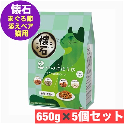ペットライン 懐石 ２つのごほうび まぐろ節 添えペア 650 gｘ 5個 セット まとめ買い 猫 ネコ ペットフード ドライ ネコ ドライフード 猫用フード