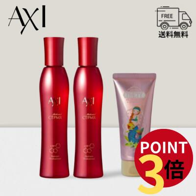 クオレ　ナイトトリートメント　新品3本セット 楽天市場】クオレ michite by AXI ナイトトリートメント 300g 3