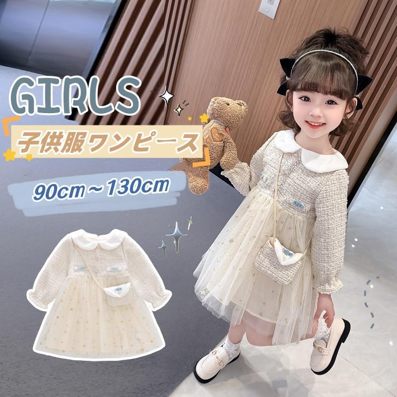 フォーマルドレスセット フォーマルワンピース 入園式 入学式 女の子 bn-klyq-32455_55.jpg