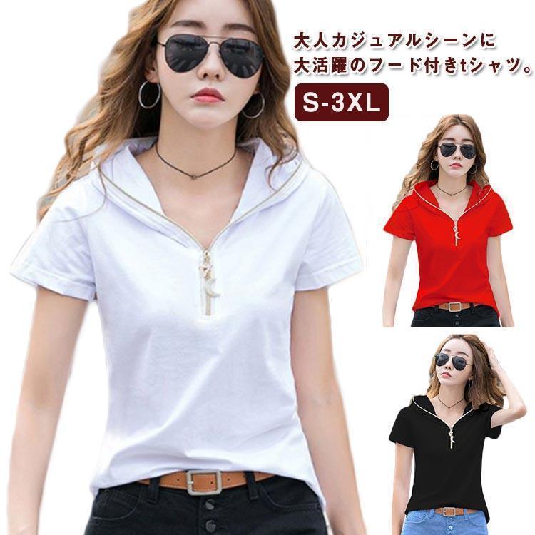 フード付きtシャツ レディース 袖 切り替え カットソー 半袖 五分袖 パーカー プルオーバー カジュアル 無地 ストライプ 春 夏 韓国 ファッション フード付きtシャツ レディース 袖 切り替え カットソー 半袖 五