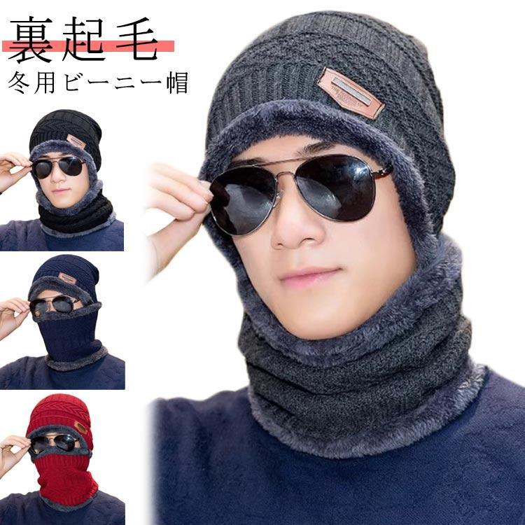 Supreme　ニット帽　ビーニー　ハット　ネックウォーマー　まとめ売り　セット 楽天市場】送料無料 ニット帽 メンズ ネックウォーマー セット 2点