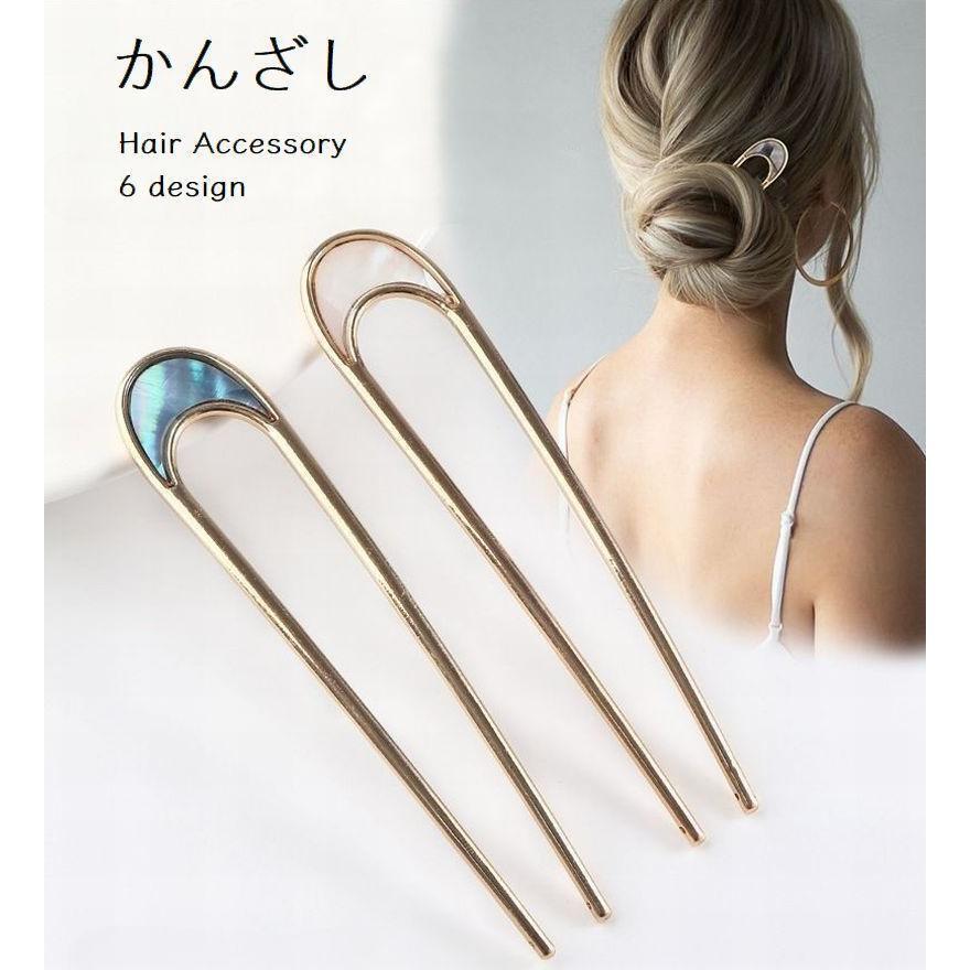 コレットマルーフ　ヘアピン　ヘアコーム　かんざし　U字ピン コレットマルーフ ヘアピン ヘアコーム かんざし U字ピン U字