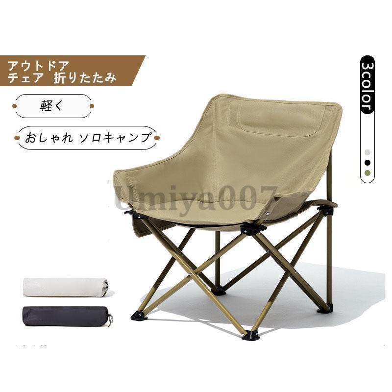 Aape 折りたたみアウトドアチェア ベージュ Aape 折りたたみアウトドアチェア ベージュ