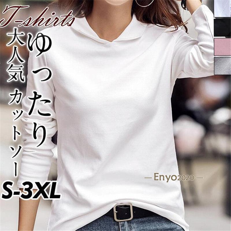 楽天市場】シャツ レディース 襟付き カットソー 長袖 Tシャツ