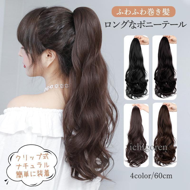 ウィッグ・エクステ Lily bn-jf52175_75.jpg