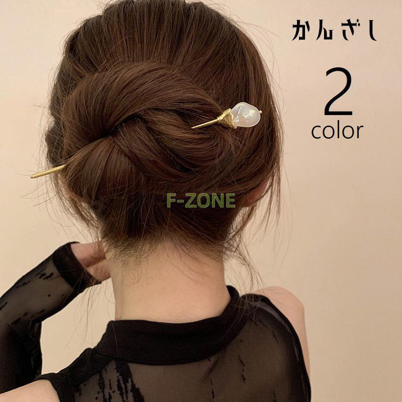 ヴィンテージかんざしヘアピン5本と指輪1個 beni-fj-627411_411.jpg