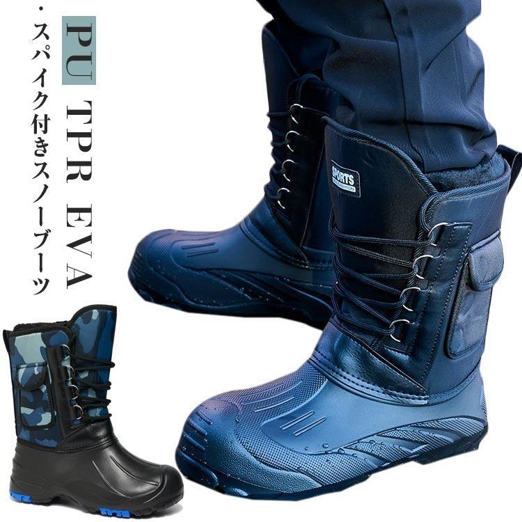21 スノーブーツ　スパイク　ハイカット 21 スノーブーツスパイクハイカット