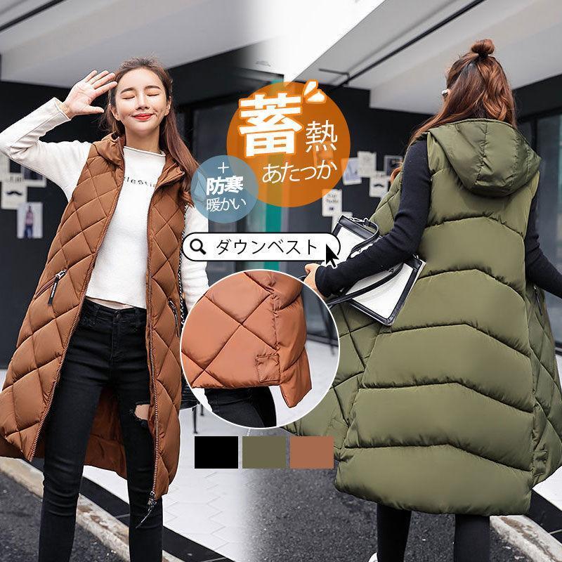 楽天市場】ダウンベスト レディース キルティング ロングベスト 蓄熱