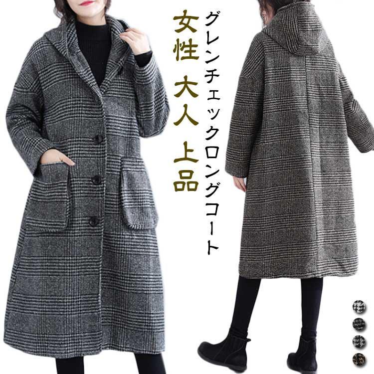 楽天市場】グレンチェック レディース チェスターコート ロングコート