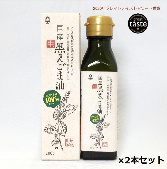 楽天市場】【3本セット】 アボカドオイル アボカド油 紅花食品 低温圧搾 エキストラバージンオイル 170g 食用油 オイル : 紅花屋〜べにばなや〜