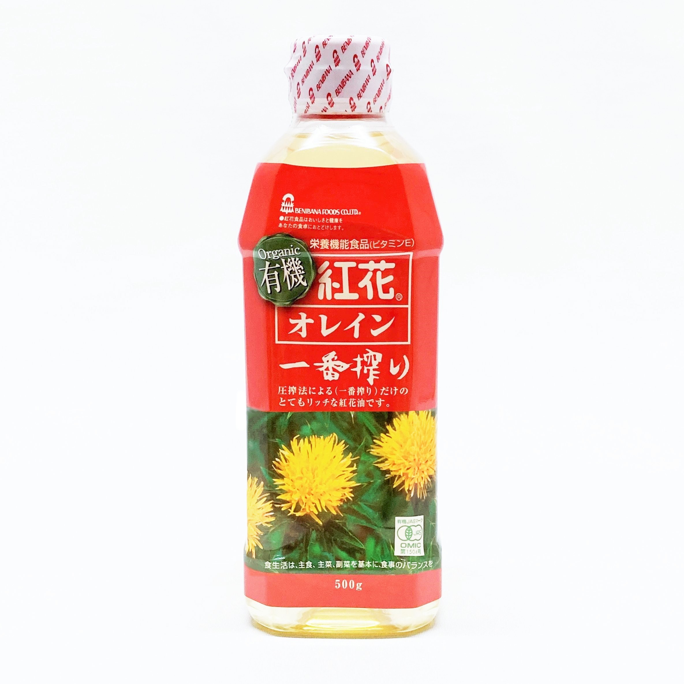 手数料安い 紅花オレイン一番搾り 有機 500g オーガニック 紅花食品 べに花油 栄養機能食品 ビタミンE hanuinosato.jp