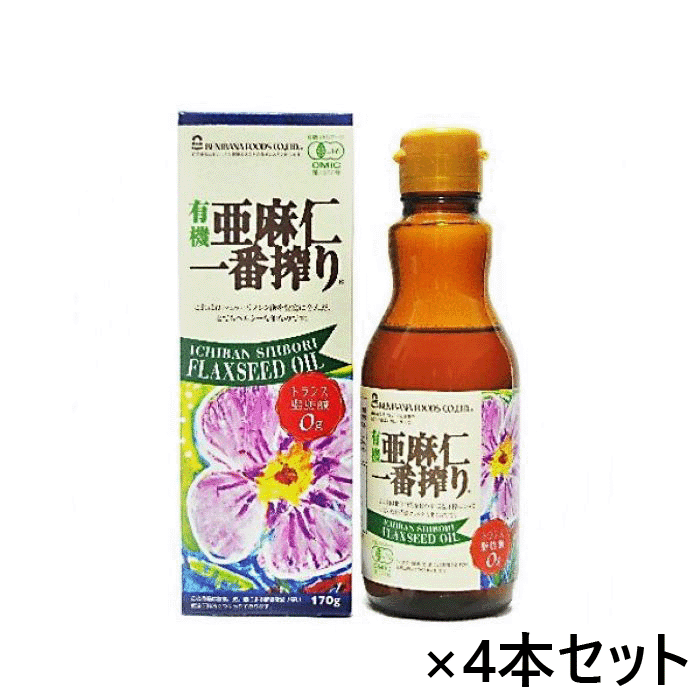 楽天市場】えごま油 国産 低温圧搾 生搾り エゴマ油 紅花食品 荏胡麻油 エゴマオイル 荏胡麻 黒えごま 完全未精製 オメガ3 無農薬 無化学肥料  食用油 : 紅花屋〜べにばなや〜