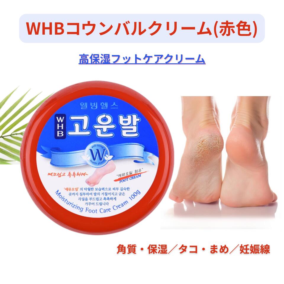 KAKA LULUN フットケアクリーム KAKA LULUN フットケアクリーム 50g - メルカリ