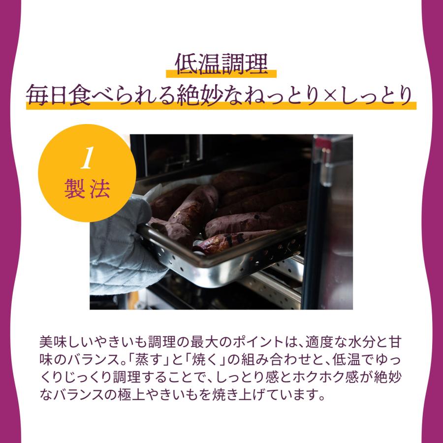 やきいも 熊本産と鹿児島産の食べ比べ】焼き芋 冷凍 冷凍焼き芋 食べ比べ