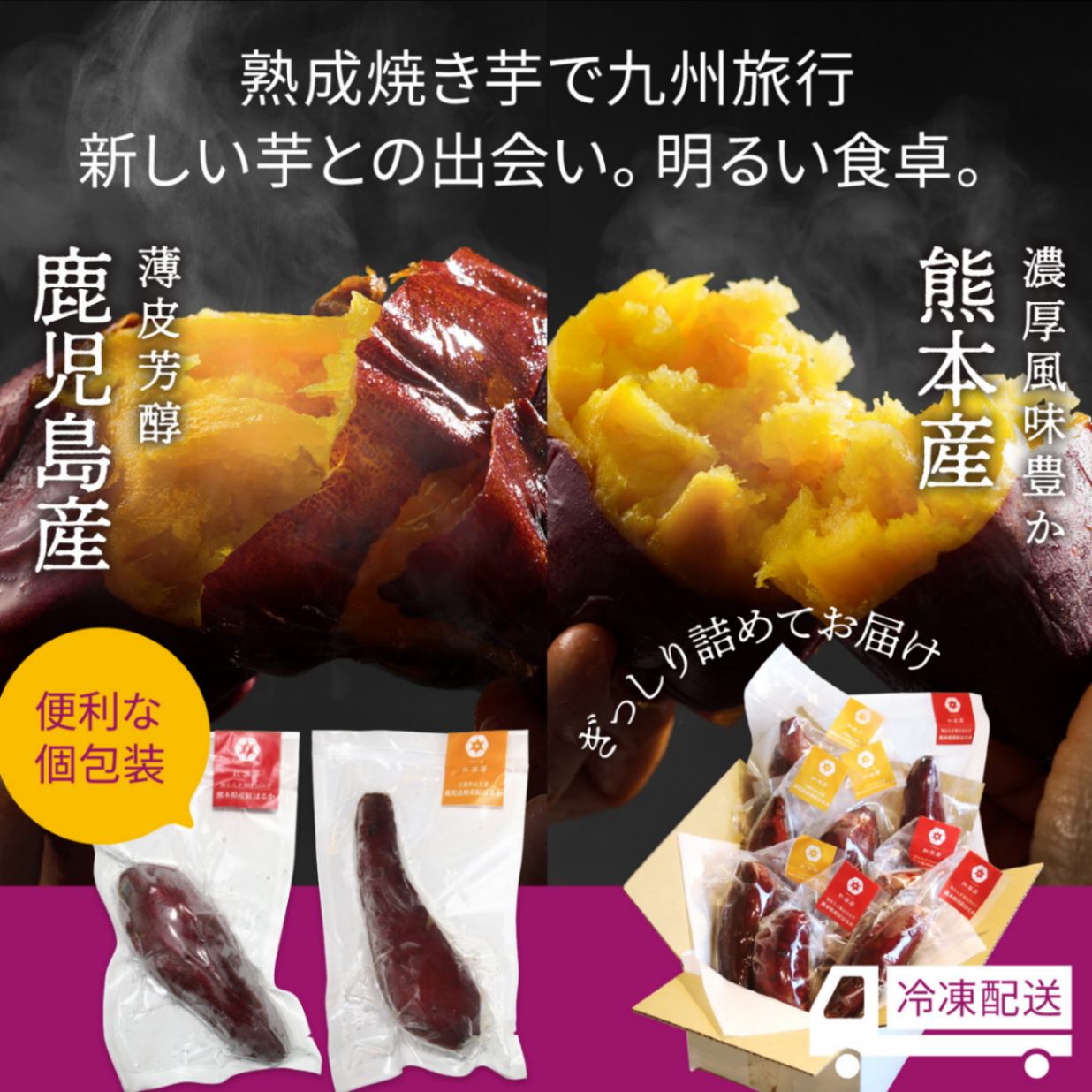 やきいもページ e59accb1dff07dfce062c0c18ec4b7