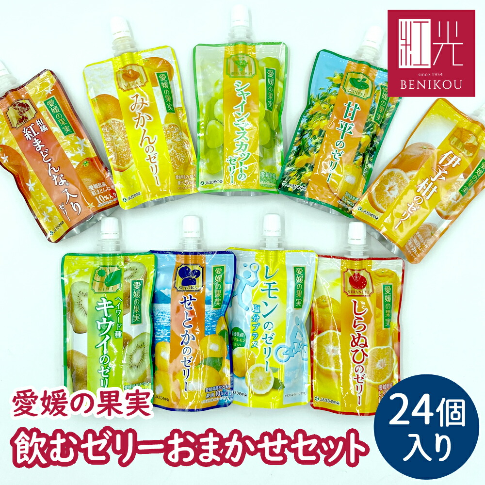 mnrr✨えひめ中央農業協同組合 愛媛の果実 #飲むゼリー 81pGhSfnLAL._UF350,350_QL50_.jpg