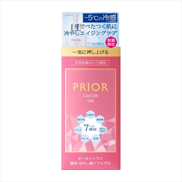 ≪超目玉☆12月≫ プリオール 薬用 冷やし美リフトゲル ゲル状クリーム 医薬