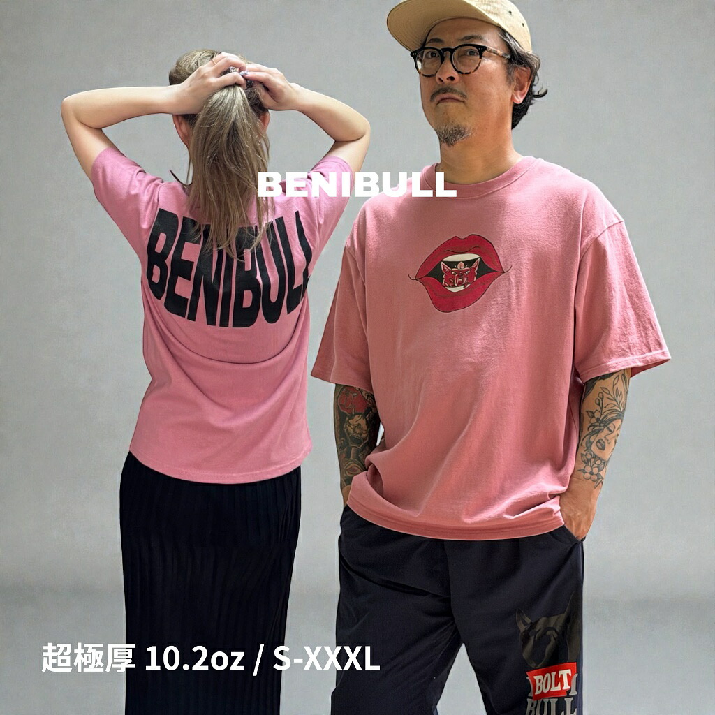 【BENIBULL】 the rips ティーシャツ 10.2薬局衡オンス 超極厚 朦々たる スモーキーピンク くすみさくら色 半袖 カットソー メンズ レディース ユニ一発やる ビッグ影ぼうし 大層らしい大きさ S M L XL XXL XXXL 紅谷屋 ベニブル