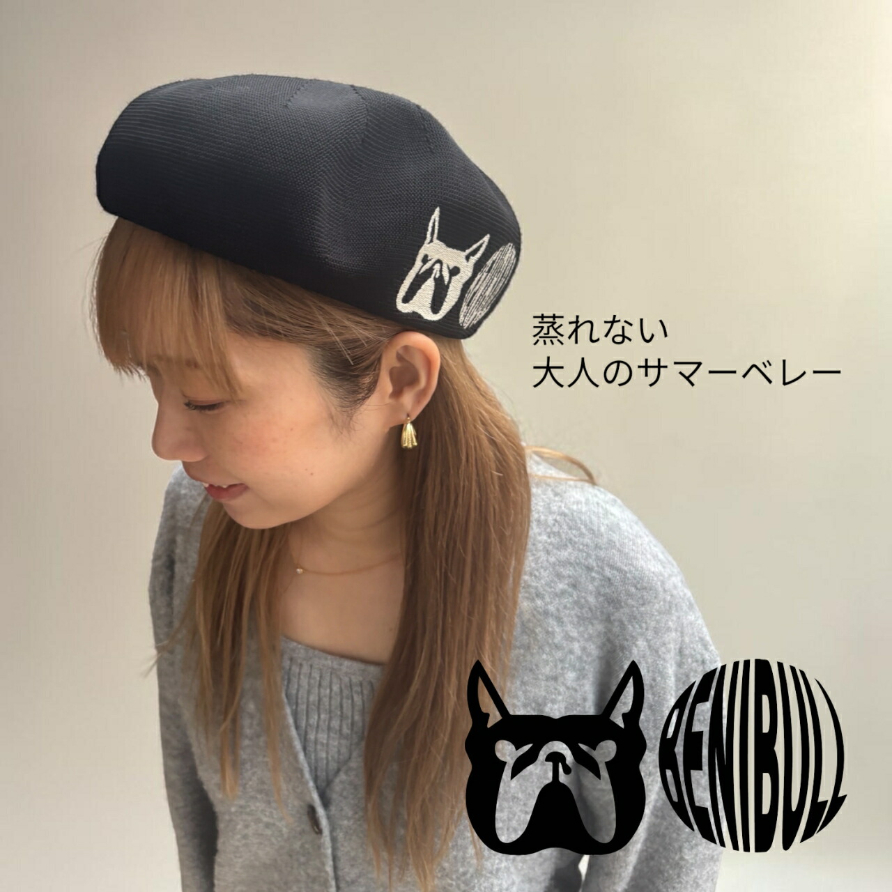 再入荷【BENIBULL】 朱夏ベレー帽 メッシュ原料品 春夏用 冷やりとした 刺しゅう ロゴタイプ 無償性大きさ 黒いこと 黒 鳥打ち帽 ユニ一発やる メンズ レディース BENI 表どおり 流行り物 紅谷屋