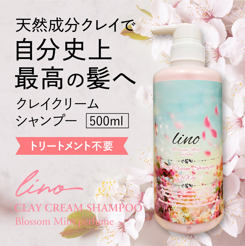 シャンプー me 待望のふんわりカラーシャンプー発売！🩷💜 / こんにちは！ 株式