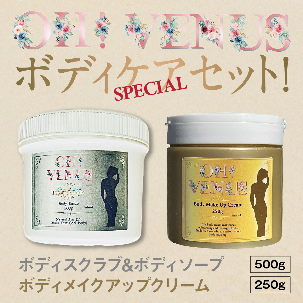 たっぷり500g！エステサロン発✨痩身クリーム Amazon.co.jp: SEVOLY ホットクリーム脂肪バーナースウェット