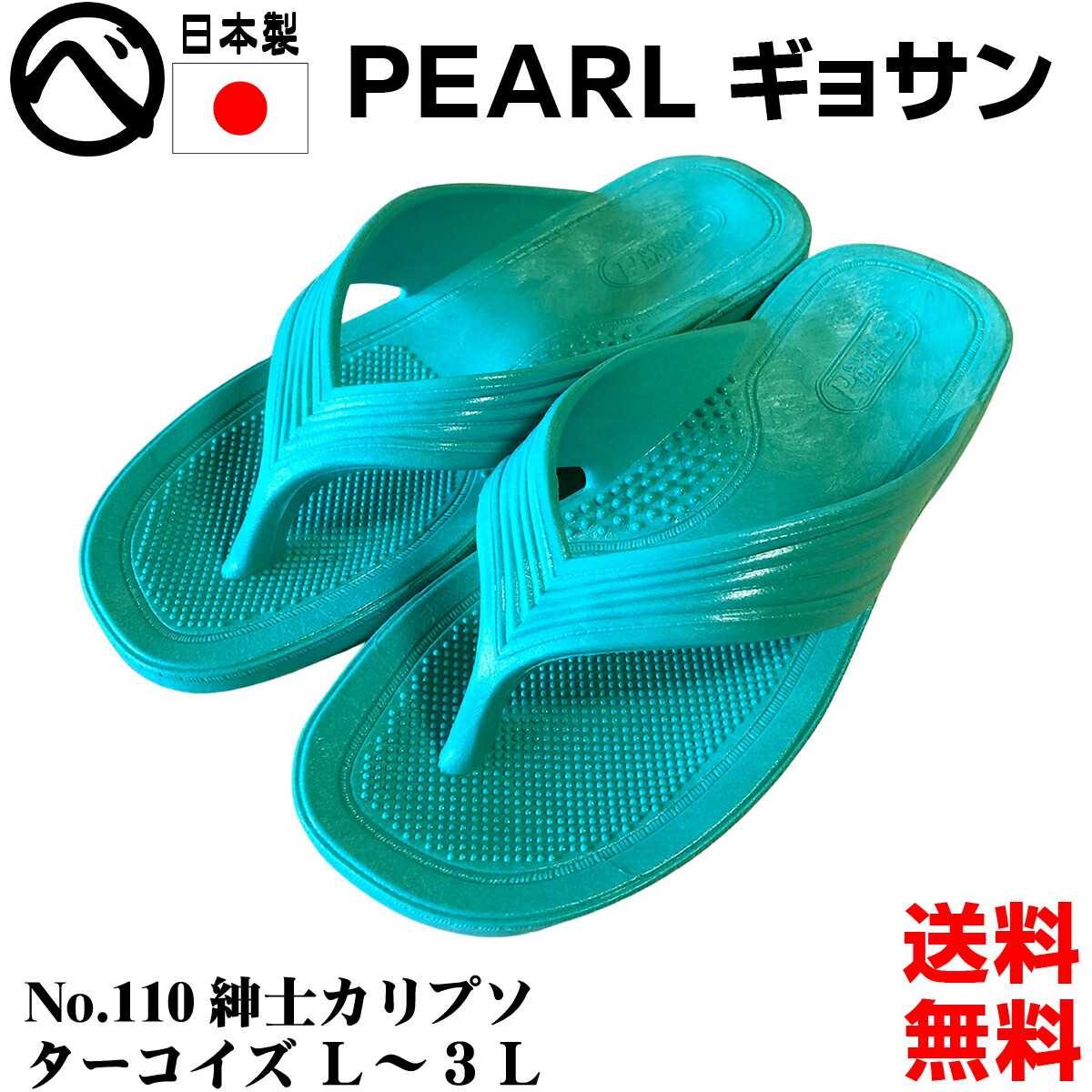 p110_tu01.jpg