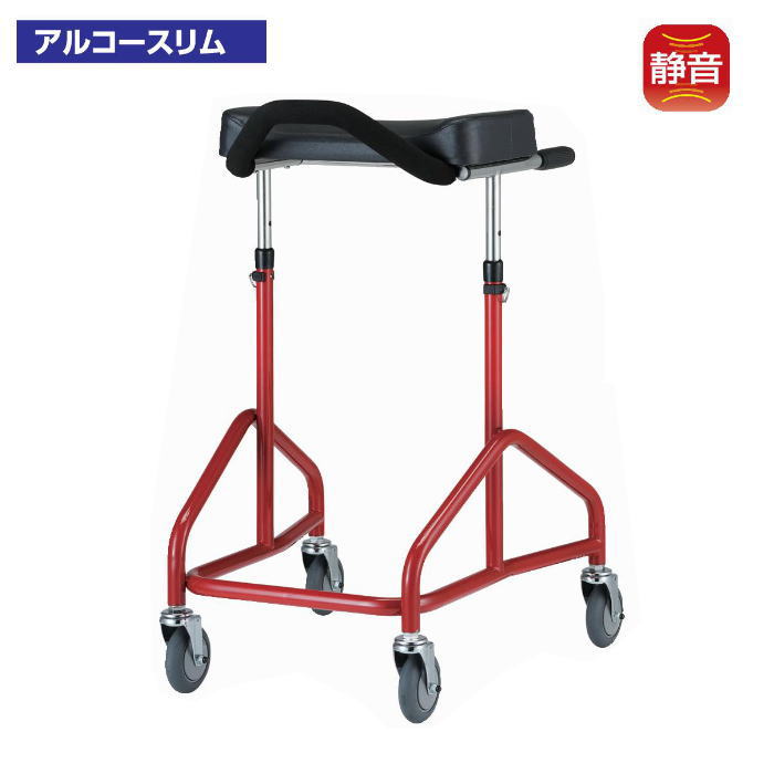 【非課税】室内用 歩行車 アルコースリム 前腕支持型 グリップ型 2通り 高さ調節 静音 日本製(星光医療器製作所)【送料無料】歩行器 室内 高齢者 歩行補助車 介護 補助 4輪 歩行 リハビリ 器具 キャスター 車輪 スリム 歩行車 室内用|介護用品専門店 いーねっとわかば